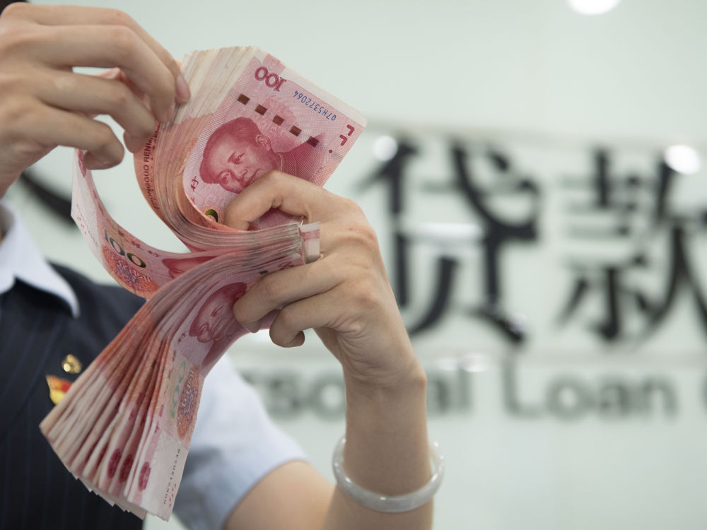 重庆借款